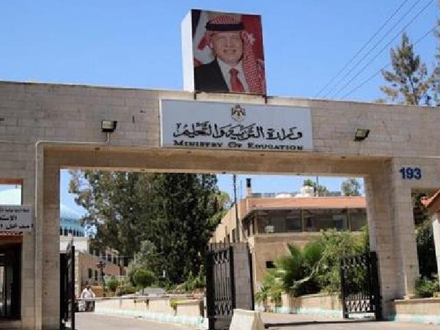التربية تكشف طبعات الكتب المدرسية وأسعارها