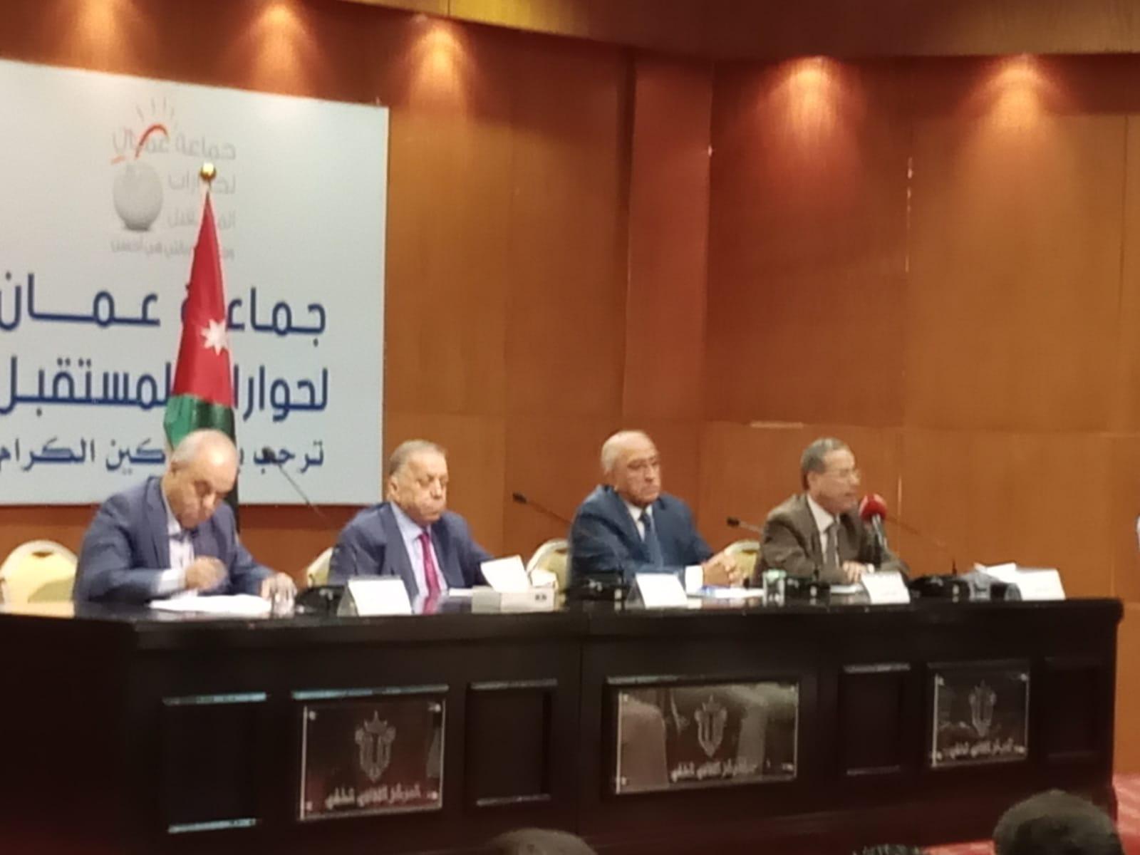جلسه حوارية بعنوان العنف الجامعي في المركز الثقافي الملكي
