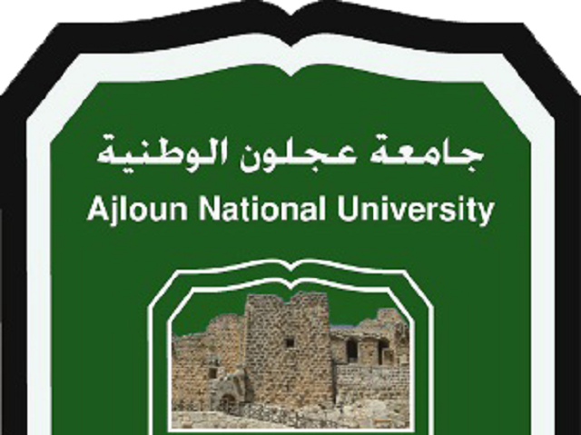 جامعة عجلون الوطنية تعلن عن حاجتها لتعيين عضو تدريس من حملة الدكتوراه
