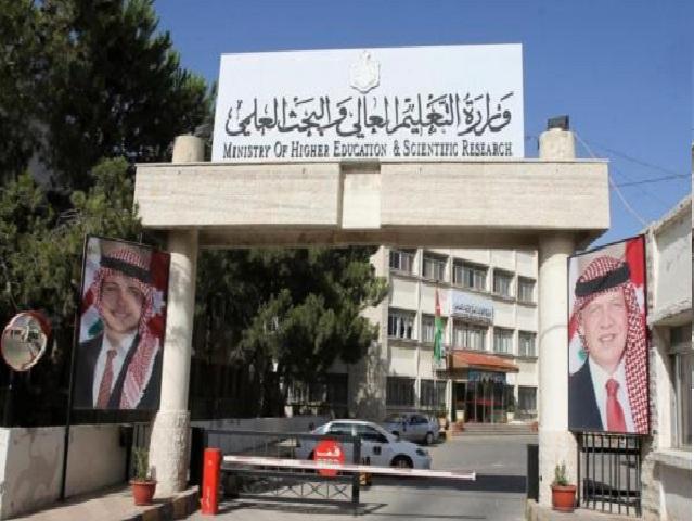 طلبة توجيهي يحتجون أمام التعليم العالي رفضا لتقليص مقاعد الجامعات