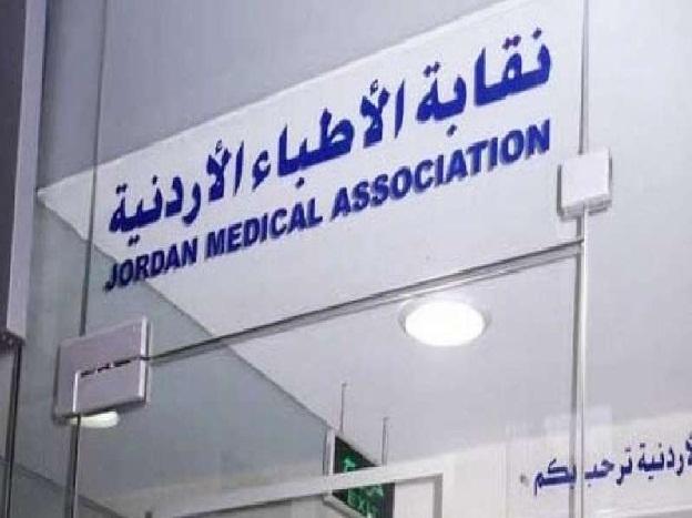 الاطباء: تخفيض عدد مقاعد الطب غير مدروس