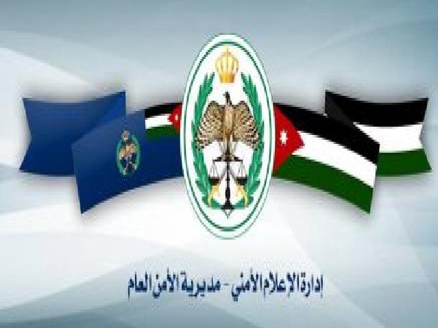 إعلام الأمن العام يحصد جوائز التوعية العربية