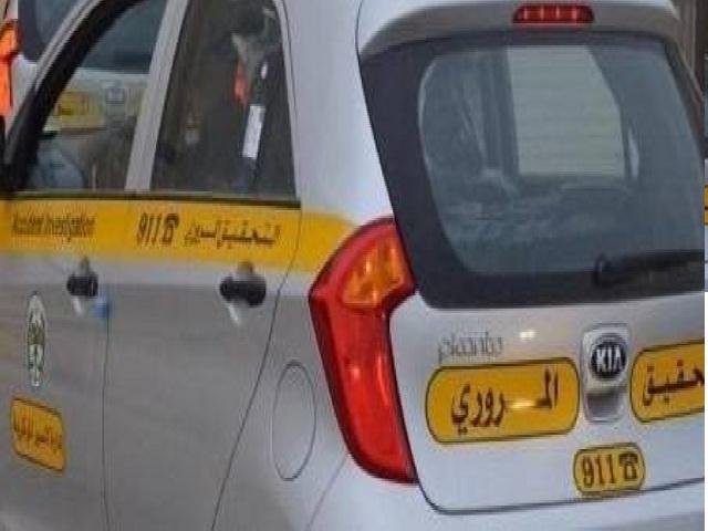 السير : إزالة المركبة قبل