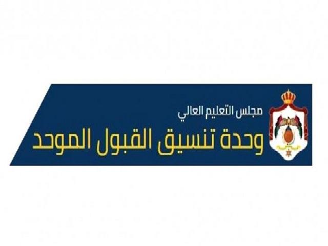 آلية توزيع 1000 مقعد طب بالجامعات الأردنية الرسمية