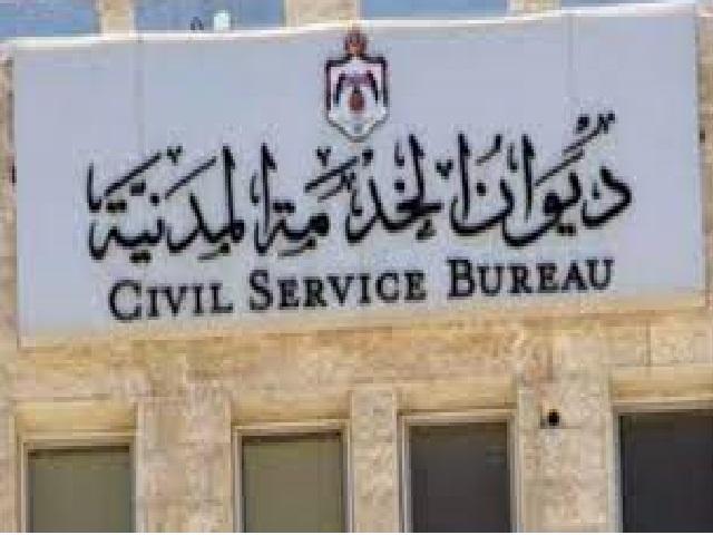 وظائف شاغرة ومدعوون للتعيين ..أسماء