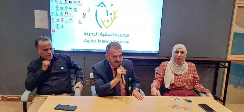 العقبة :جمعية البيئة تعقد ندوة عن دور البيئة في تنمية السياحة ..صور