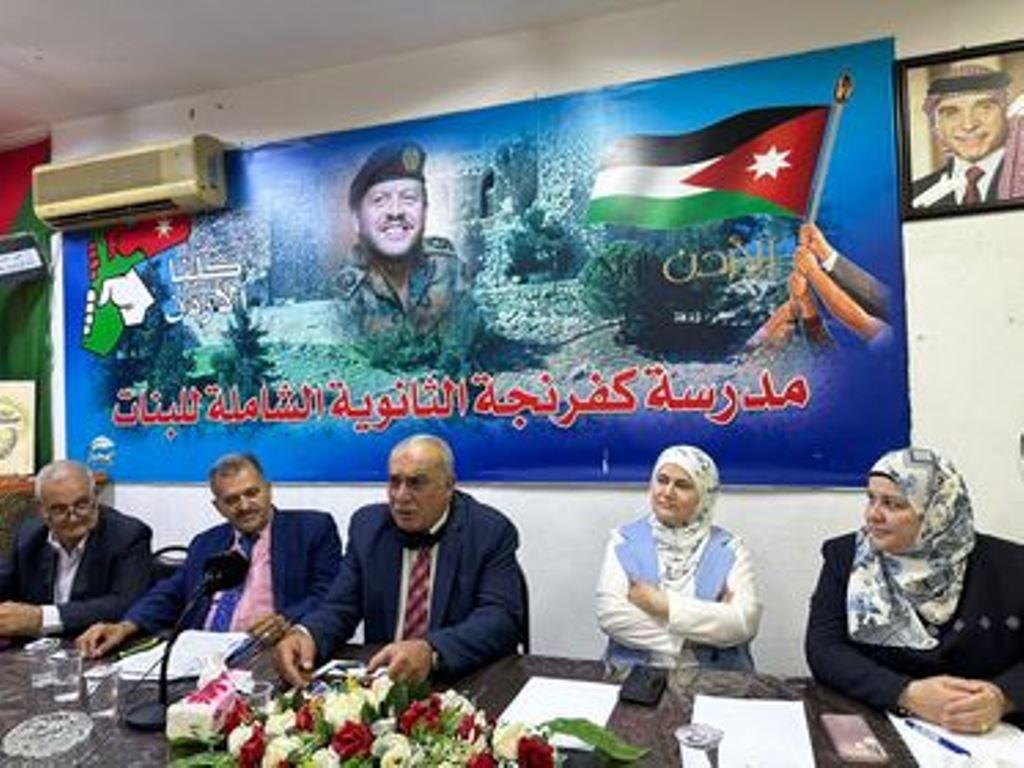 عجلون : ندوة توعوية عن حق الحصول على المعلومات