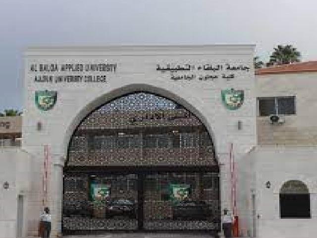 تشكيلات اكاديميه وادارية في كلية عجلون ..اسماء