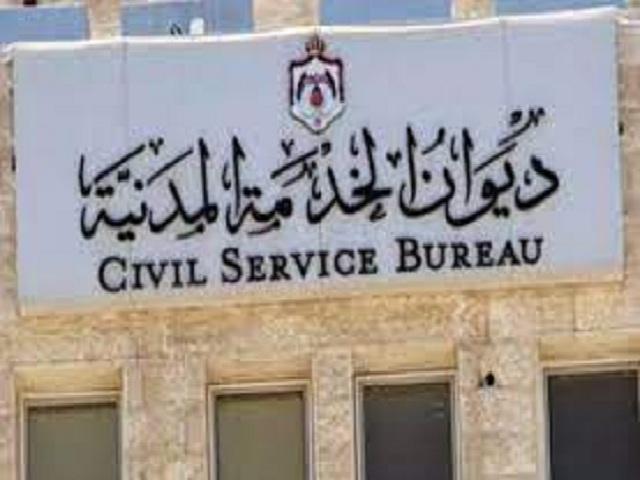 الناصر يوضح الدور الجديد لديوان الخدمة المدنية