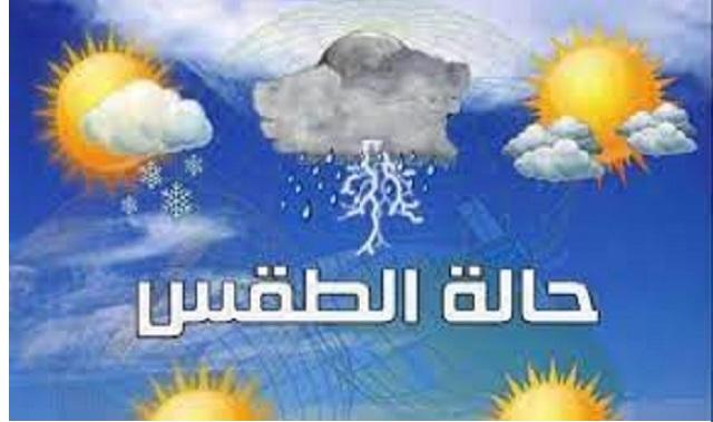 أمطار متفرقة وأجواء باردة تعرف إلى حالة الطقس بالأردن