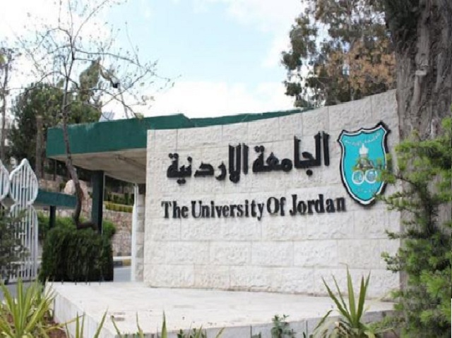 الجامعة الأردنية تعلن عن دفعة الموازي الثالثة (أسماء)