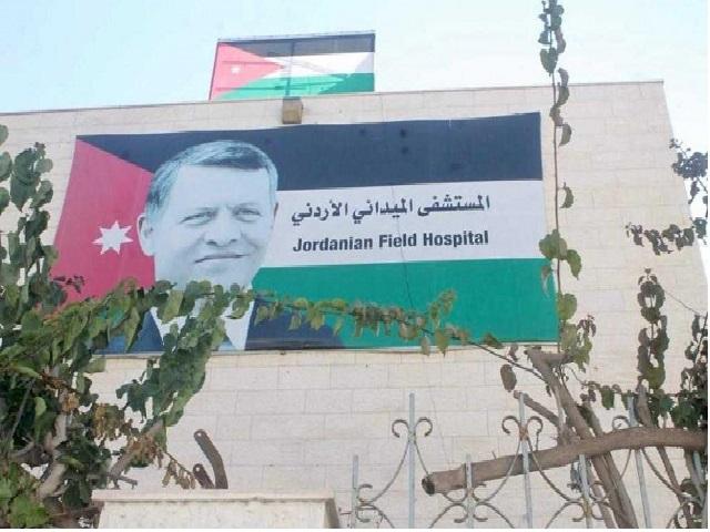 دراسة لنقل المستشفى الميداني الأردني في غزة إلى موقع آخر
