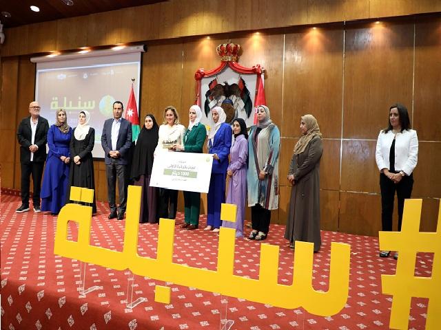 تكريم الفائزين من المدارس الحكومية في مبادرة 