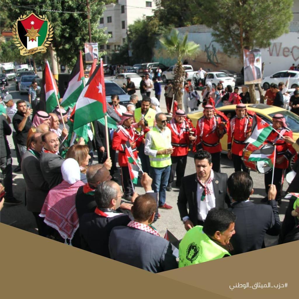 الميثاق الوطني يعقد وقفة تضامنية في عجلون ويؤكد الوقوف مع الأهل في غرة