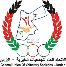 الاتحاد العام للجمعيات يثمن قرار استدعاء السفير الأردني لدى الاحتلال .