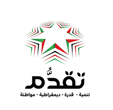 حزب تقدم : نفخر بمواقف الملك لدعم الصمود في غزة