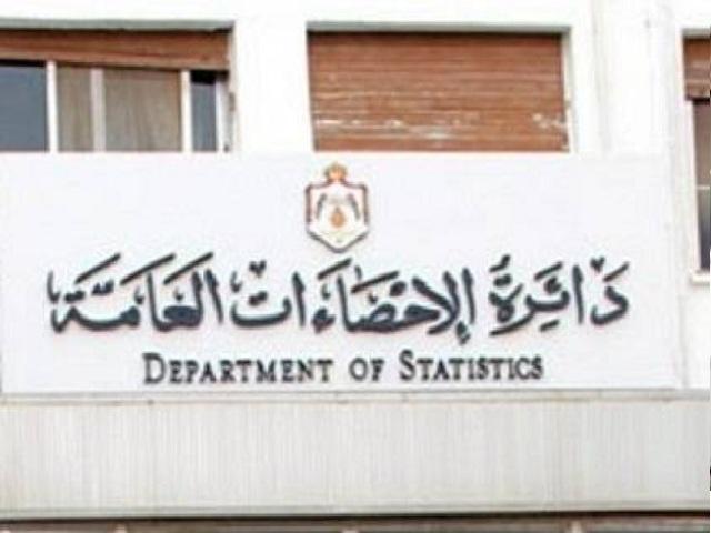اطلاق نتائج مسح السكان والصحة الأسرية منتصف الشهر الحالي