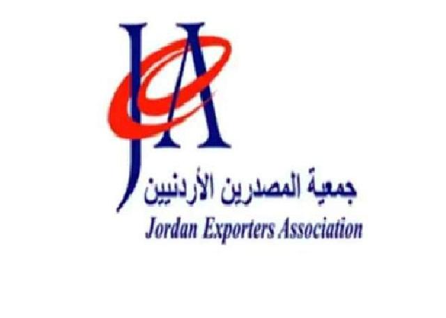 شركات صناعية أردنية تشارك بمعرض الخليج الصناعي