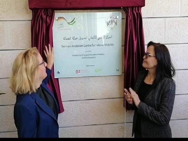 افتتاح مركز أردني ألماني لتسهيل تشغيل الأردنيين في ألمانيا (صور)