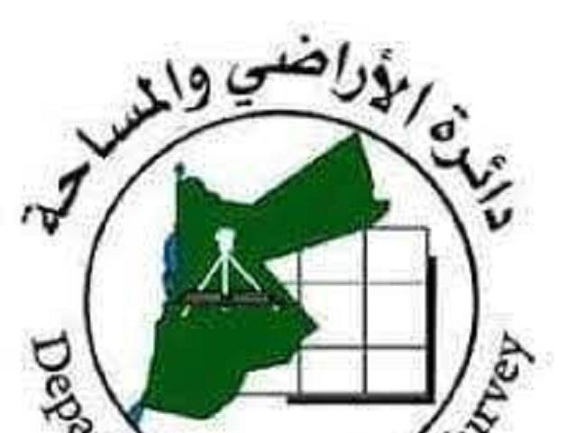 مدير الأراضي أحمد العموش يفصل موظفاً