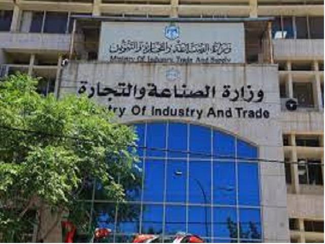 دخول قانون الشركات المعدل حيز النفاذ