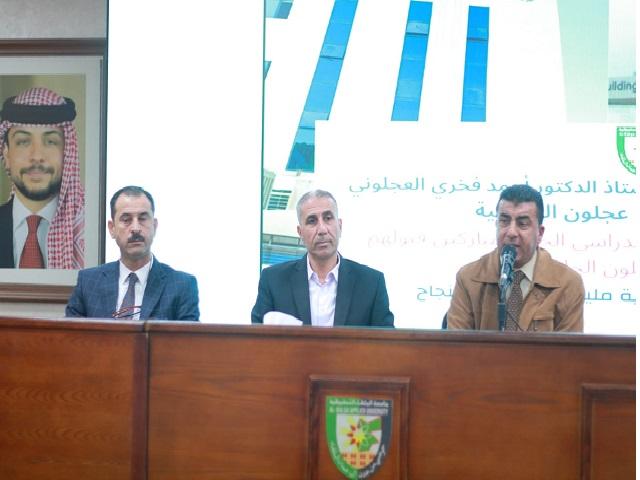 عميد كلية عجلون الجامعية يلتقي الطلبة الجدد