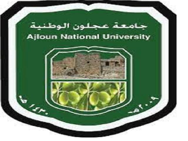 جامعة عجلون الوطنية تعلن عن حاجتها لتعيين أعضاء هيئة تدريس