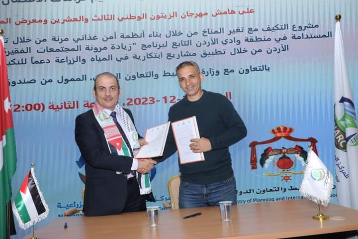 توقيع اتفاقيات تسليم فرامات الاغصان