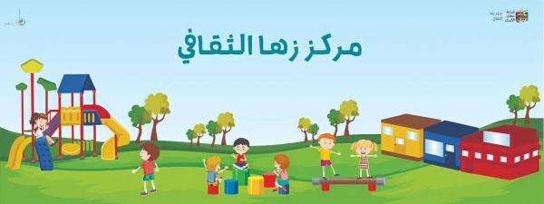 زها الثقافي في الطفيلة ينظم حملة تطوعية