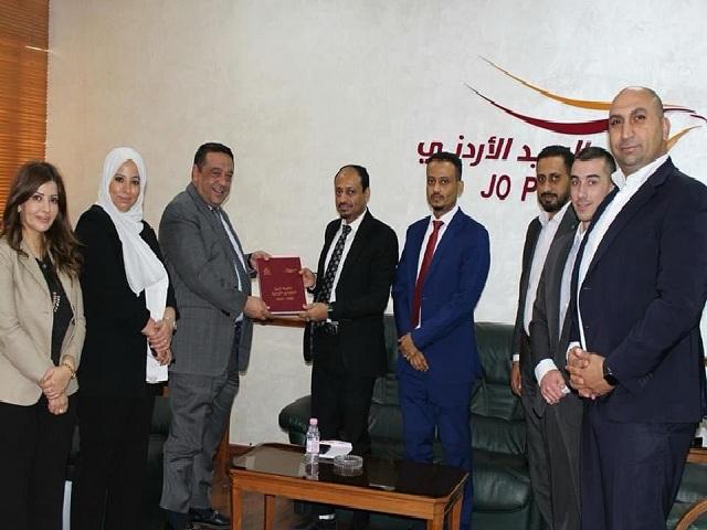 البريد اليمني يشيد بتجربة البريد الاردني بتوزيع المعونة الوطنية