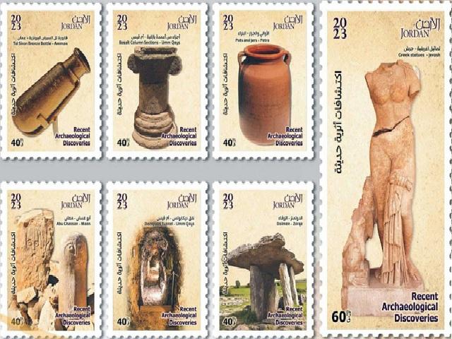 البريد الأردني يطرح إصدارا جديدا من الطوابع التذكارية لعام 2023