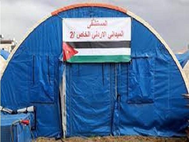 المستشفى الميداني الأردني الخاص/2 يجري 132 جراحة كبرى منذ إنشائه