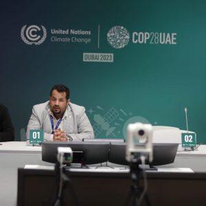 مخرجات قمة المناخ ودور منظمات المجتمع المدني اليمنية والعربية في COP28