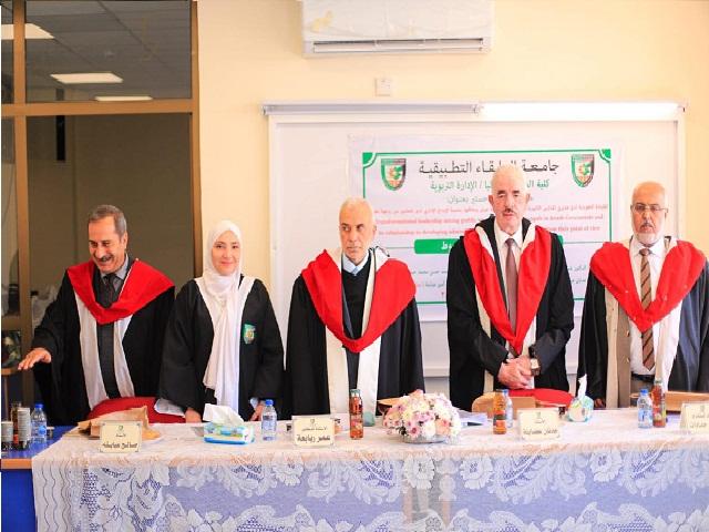 مناقشة رسالة ماجستير في كلية عجلون الجامعية