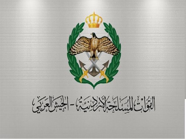 القوات المسلحة الأردنية: إصابة أحد مرتبات غزة/2 (نفاصيل)