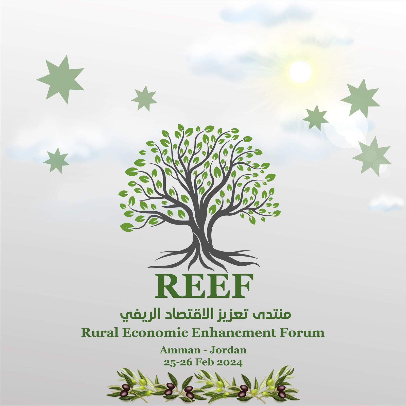 منتدى حول سبل تعزيز وتنمية الاقتصاد الريفي بالأردن الشهر المقبل