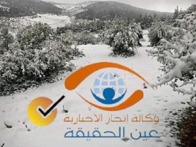 أجواء باردة وماطرة وزخات ثلجية فوق المرتفعات