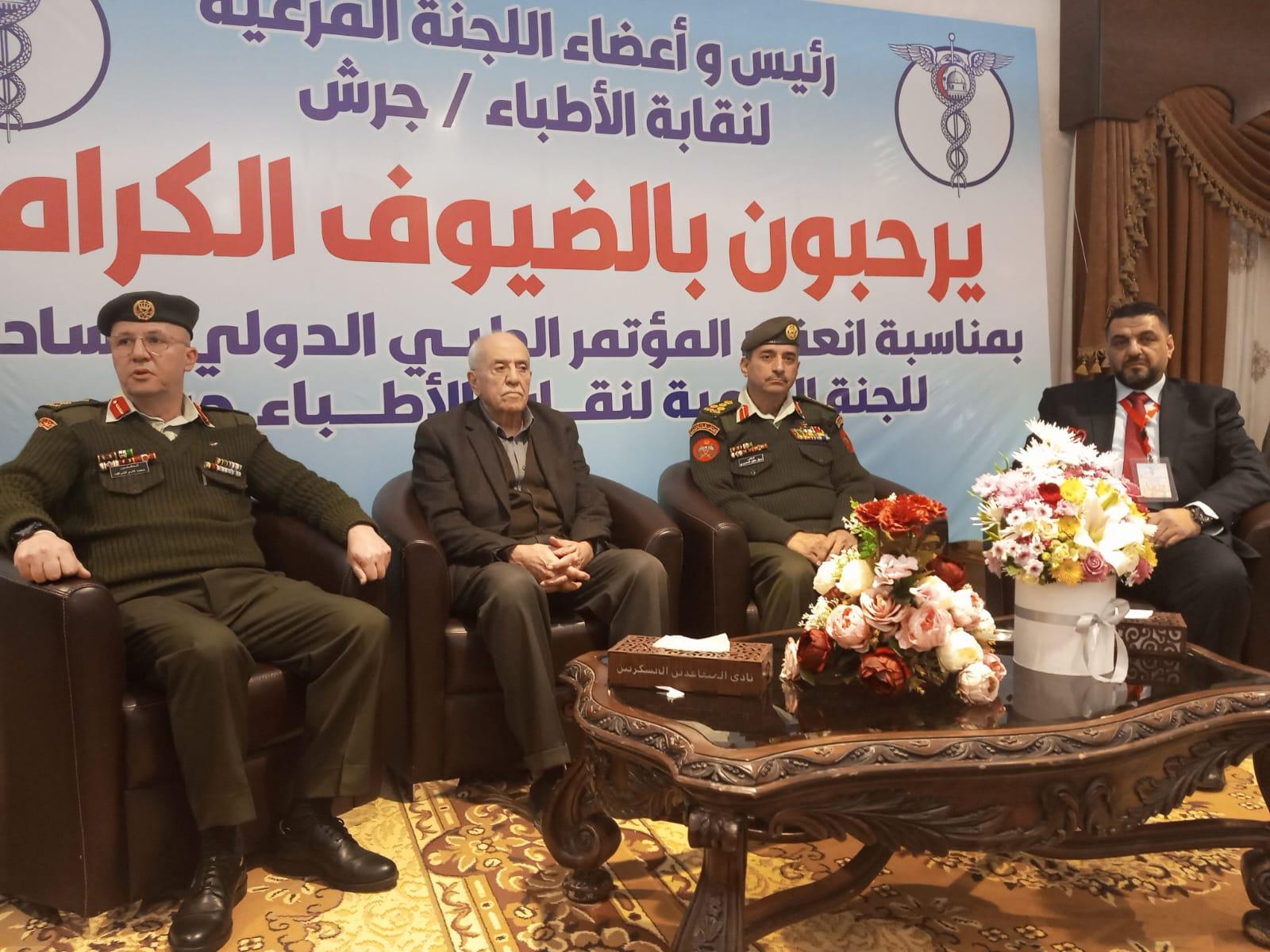 جرش:الحموري يرعى افتتاح مؤتمر