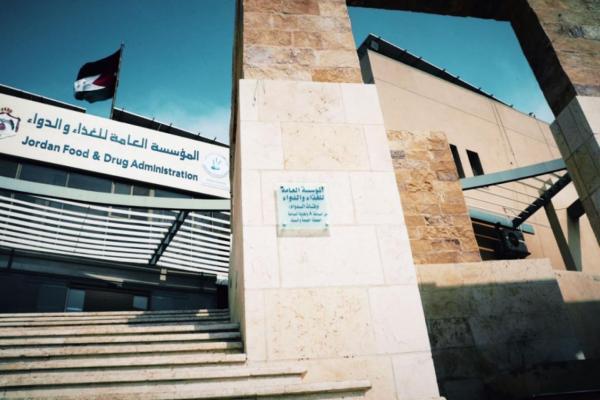 الغذاء والدواء تحذر من استخدام 
