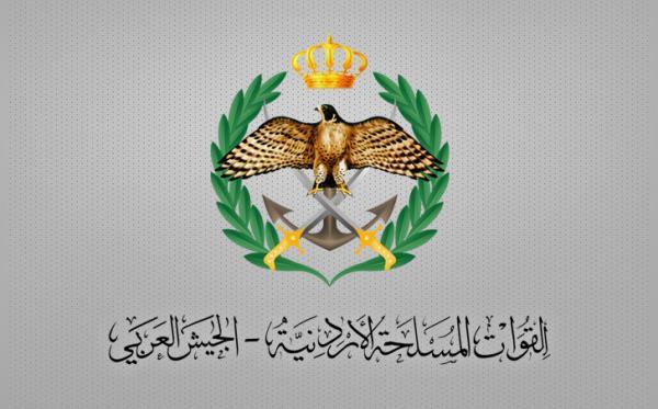 بيان صادر عن القوات المسلحة الاردنيــة..تفاصيل