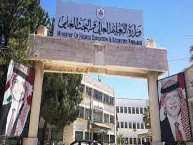 التعليم العالي : لا تمديد لطلبات القبول الموحد