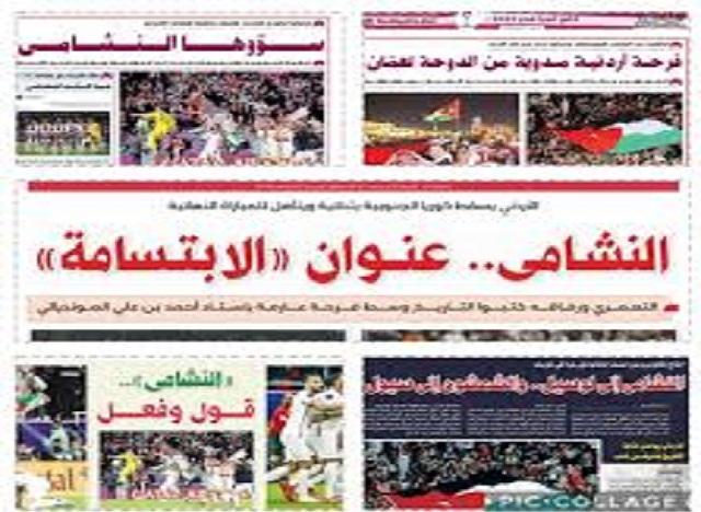 الإعلام القطري: الجماهير الأردنية والعربية عاشت ليلة لا تنسى