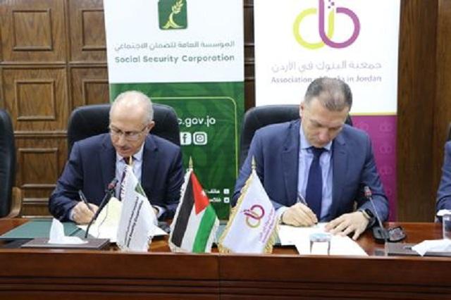 مذكرة تفاهم بين الضمان الاجتماعي وجمعية البنوك لاعتماد معايير السلامة المهنية