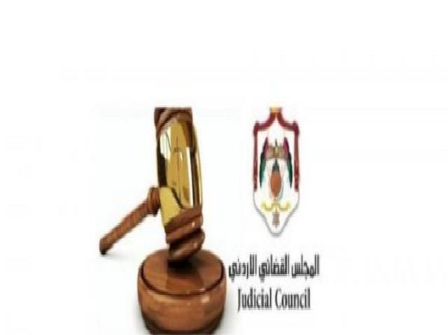 إطلاق المرحلة الأولى من الملف القضائي الإلكتروني