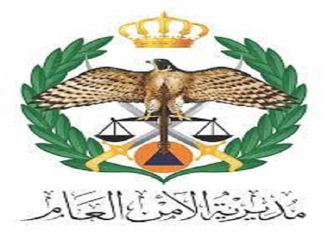 الأمن العام : خطة مرورية ترافق الاحتفال بالمنتخب الوطني