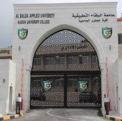 توفر شواغر في كلية عجلون الجامعية