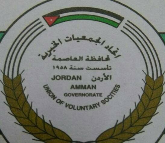 بركات: ننتظر صدور تعليمات لنظام الاتحادات لسنة 2024