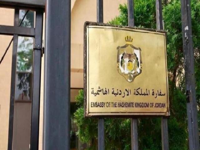 السفارة الأردنية في القاهرة تدعو للاتزام بتعليمات حمل العملة بمصر