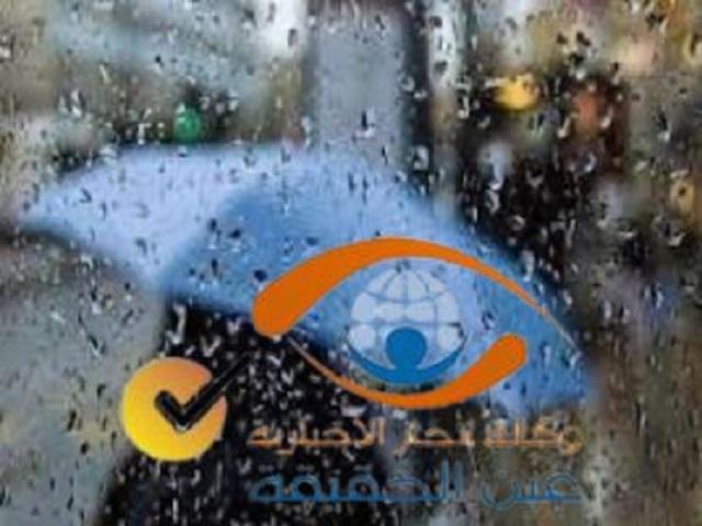 حالة من عدم الاستقرار الجوي تؤثر على المملكة السبت