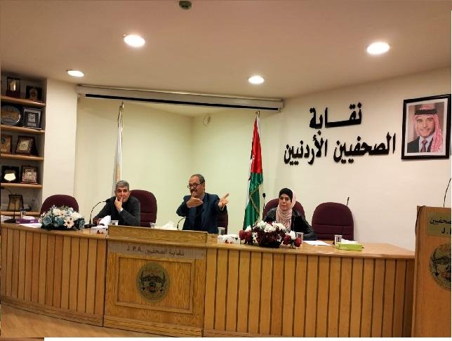 الهيئة العامة لصندوق اسكان الصحفيين توصي بتعديلات على النظام